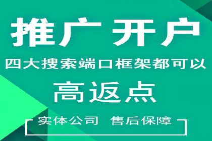 从失败到成功：一个sem竞价代运营的逆袭案例